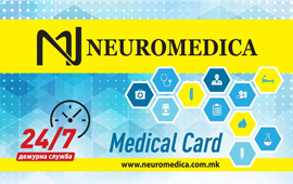 worldhospitaldirectory.com-Neuromedica Private Polyclinic 