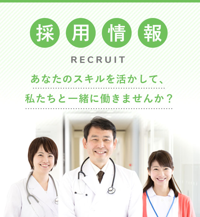 worldhospitaldirectory.com-Akimoto Hospital 