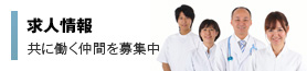 worldhospitaldirectory.com-Kyushu Medical Center National Hospital Organization 