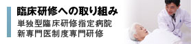 worldhospitaldirectory.com-Kyushu Medical Center National Hospital Organization 