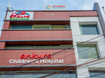 worldhospitaldirectory.com-Ankura Hospital for Children and Women, Secunderabad